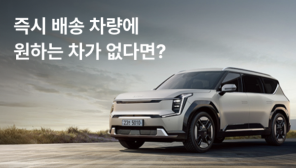 현대캐피탈 제공.