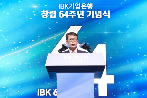 기념사 중인 김성태 은행장. IBK기업은행 제공.