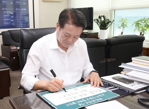 광복 80주년을 맞아 안양평화의소녀상네트워크에서 주최하는 시민과 함께하는‘손글씨 인증샷 릴레이’에 동참해 손글씨를 쓰고 있는 최대호 안양시장.안양시 제공.