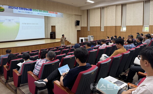 친환경농산물 안전성 관리 강화교육 및 공동방제 교육.사진/전남도