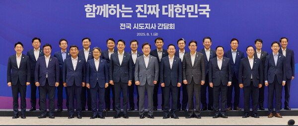 강기정 시장(앞줄 왼쪽 네번째)이 1일 용산 대통령실에서 열린 '시도지사 간담회'를 마치고 이재명 대통령을 중심으로 시도지사들과 기념촬영을 하고 있다./ 대통령실