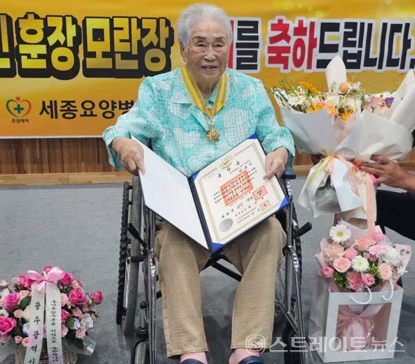 2일 오전 광주 세종요양병원(동구)에서 일제강제동원 피해자 양금덕 할머니(96세)가 국민훈장 모란장을 받은 후 기념사진을 찍고 있다.사진/문미선 기자