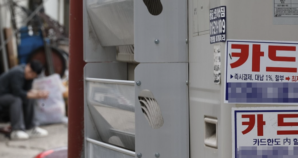 연합뉴스 제공.