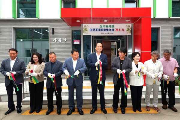 경북 상주보육원이 위생적이고 안전한 환경 구축을 위해 진행한 아동복지시설 기능보강사업을 완료하고 4일에 개소식을 가졌다.(사진=상주시)