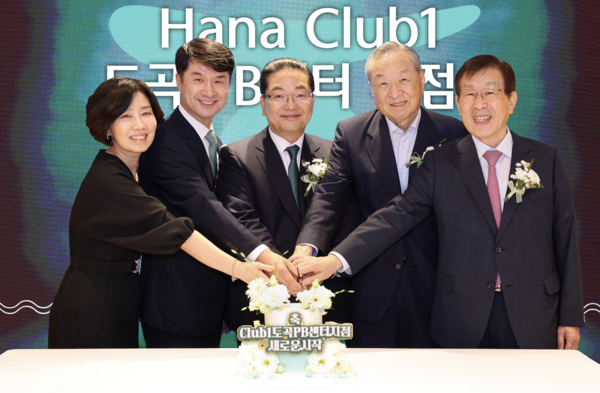 (왼쪽부터) 최영미 하나은행 Club1 도곡PB센터지점 Gold PB부장, 이원휴 하나은행 Club1 도곡PB센터지점장, 이호성 하나은행장, 이창규 DK메디칼솔류션 회장, 윤성복 하나금융나눔재단 이사(전 하나금융지주 이사회 의장). 하나은행 제공.