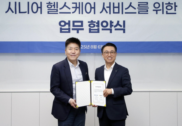 (왼쪽부터) 김진태 GC케어 대표와 강대오 신한은행 자산관리솔루션그룹장(오른쪽). 신한은행 제공.