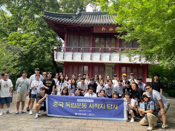 7일 충청권 학생들이 독립운동 현장 탐방 프로젝트에 참여 후 기념 촬영을 하고 있다. 대전교육청 제공.