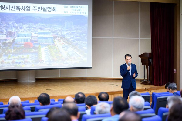 장충남 남해군수가 남해마늘연구소 대회의실에서 열린 청사신축사업 군민설명회에서 설명하고 있다. ⓒ남해군