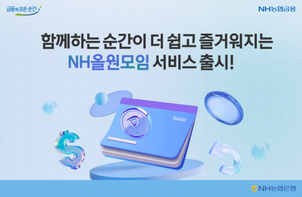 하나은랭 제공.