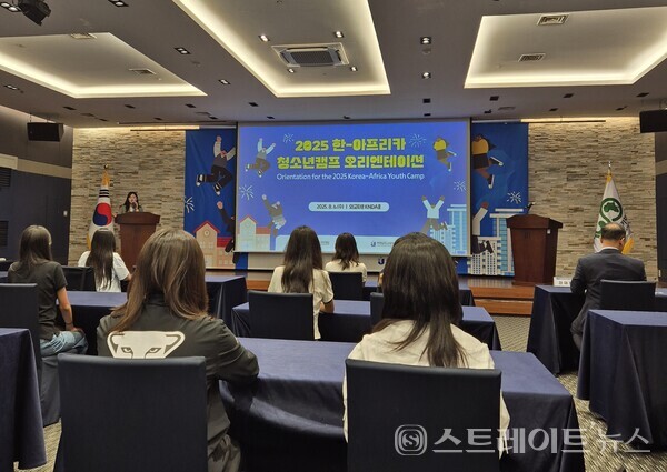 학생들이 오리엔테이션에 참가하고 있다.사진/전남교육청