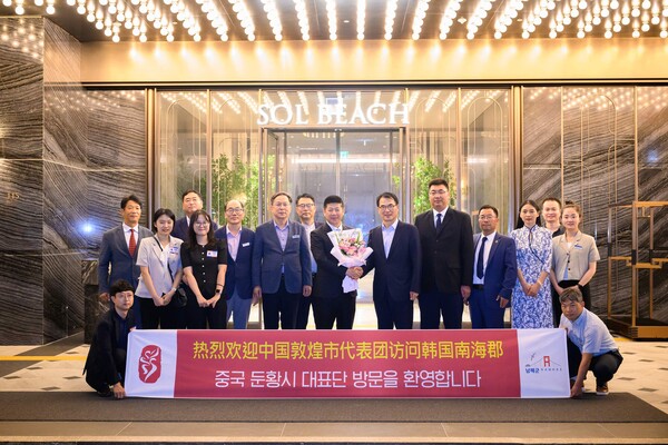양옌췬 둔황시 당 서기와 대표단이 남해군을 방문해 기념촬영을 하고 있다. ⓒ남해군