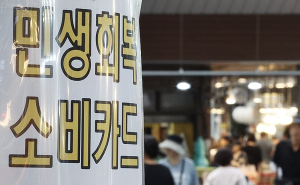 연합뉴스 제공.