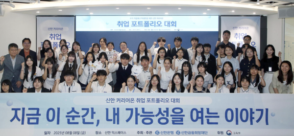 신한은행 제공.