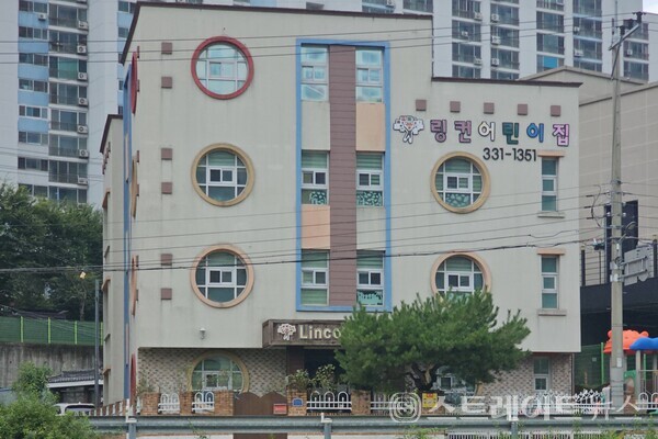 ◇'김해 삼계 동일스위트'와 가까운 어린이집 중 하나인 링컨어린이집. (사진=이준혁 기자)