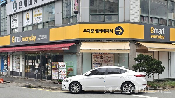 ◇'김해 삼계 동일스위트' 아파트 단지와 가까운 SSM 중 하나인 이마트에브리데이 김해점. (사진=이준혁 기자)