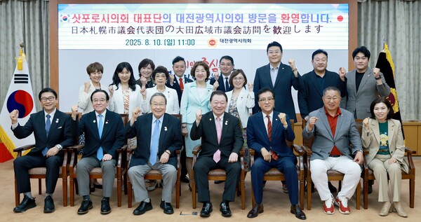 10일 대전시의회는 일본 삿포로시의회 오사나이 나오야 의장을 비롯해 총 14명으로 구성된 삿포로시의회 대표단을 접견하고, 자매도시 간 교류 확대와 협력 방안 논의 후 기념 촬영을 하고 있다. 대전시의회 제공.