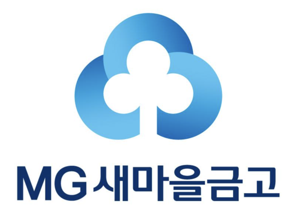 MG새마을금고.