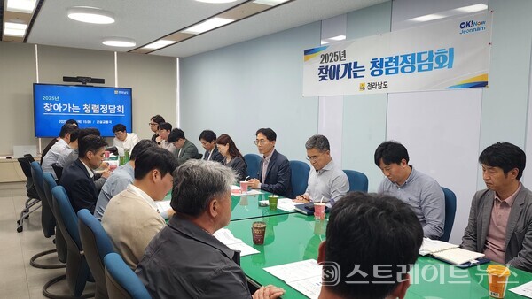 찾아가는 청렴정담회.사진/전남도