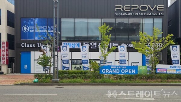 경상남도 김해시 삼정동 인제대역(부산김해경전철) 인근에 마련된 '김해 삼계 동일스위트' 홍보관. 이준혁 기자