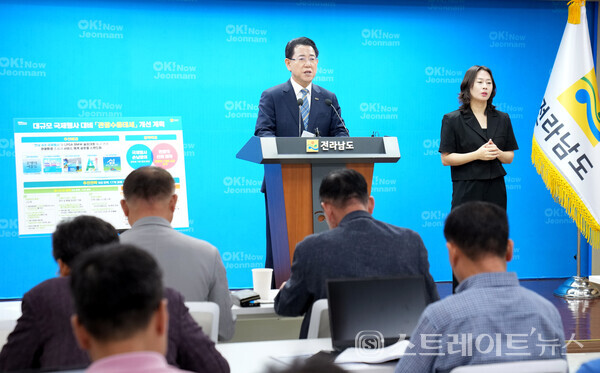 김영록 지사가 12일 오전 도청 브리핑룸에서 ‘관광서비스 대전환’을 위한 대도민 담화문을 발표하고 있다.사진/전남도