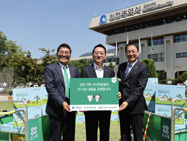 (왼쪽부터) 김진우 하나은행 중앙영업그룹 부행장, 유정복 인천시장, 박선원 인천시사회복지협의회장. 하나은행 제공.