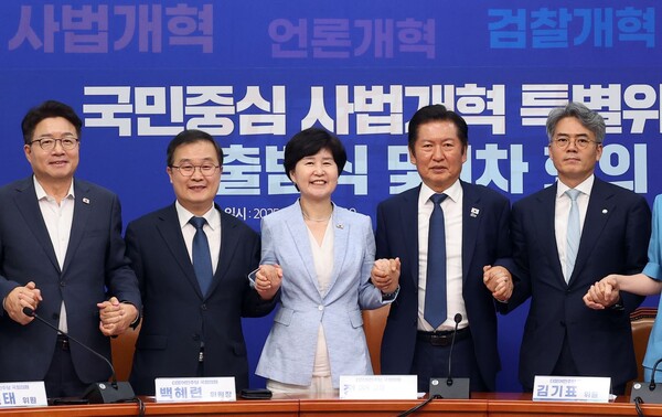 12일 서울 여의도 국회에서 열린 더불어민주당 국민중심 사법개혁특별위원회 출범식. 연합뉴스.  