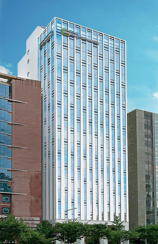 동국제약 본사. 동국제약 제공