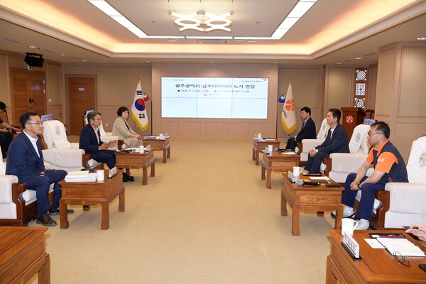 강기정 시장이 지난 11일 오후 시청에서 금호타이어 경영진과 노조 대표를 만나 ‘광주공장 재건 및 함평 이전 노사 합의안’에 대한 지원방안 등 후속조치를 논의하고 있다./광주시