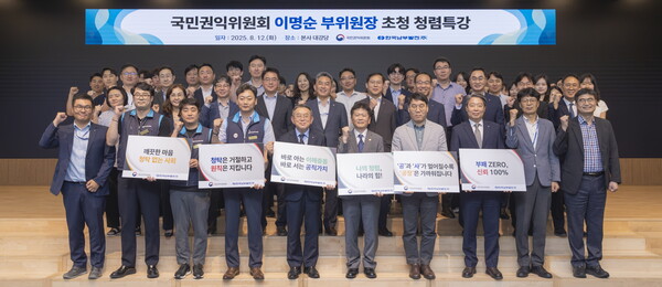 남부발전 김준동 사장(앞줄 왼쪽 다섯 번째)이 12일 본사 대강당에서 권익위 이명순 부위원장(앞줄 왼쪽 여섯 번째)을 초청하여 청렴 특강을 개최한 후, 참석 임직원들과 기념촬영을 했다.