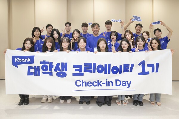 케이뱅크 제공.