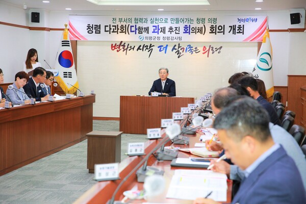 의령군청에서 열린 ‘청렴 다과회’ 제2차 회의에서 오태완 군수가 발언하고 있다. ⓒ의령군