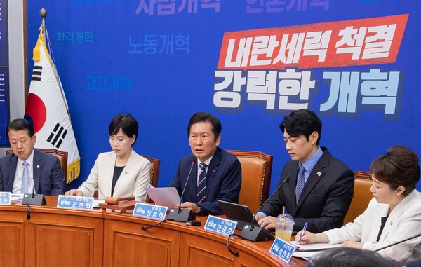 더불어민주당 최고위원회의. 13일 오전 국회 당대표회의실. 연합뉴스. 