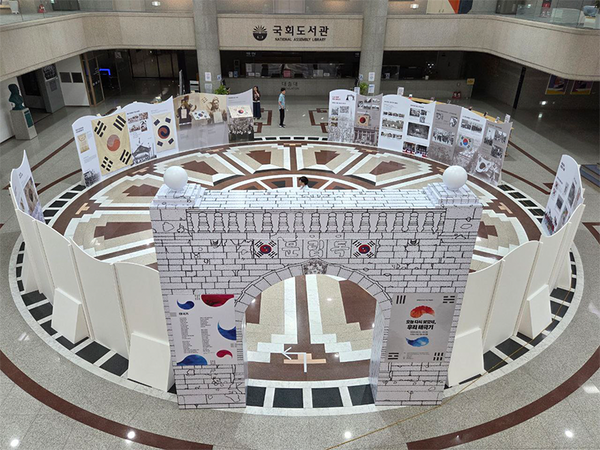 〈오늘 다시 보았네, 우리 태극기〉특별전 국회 도서관 전시 조형물. 민족문제연구소 제공.  