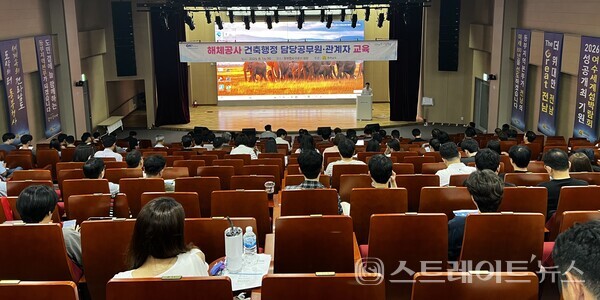 전남도는 14일 동부청사 이순신강당에서 지자체와 건축사, 기술사 등 건축 관계자, 도민을 대상으로 해체공사 안전사고와 부실공사 예방을 위한 전문 철거 교육을 실시했다.사진/전남도