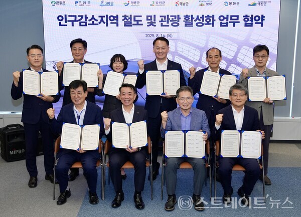 구례군은 14일 한국철도공사(사장 한문희)와 ‘지역사랑 철도여행 협약’을 체결했다.사진/구례군