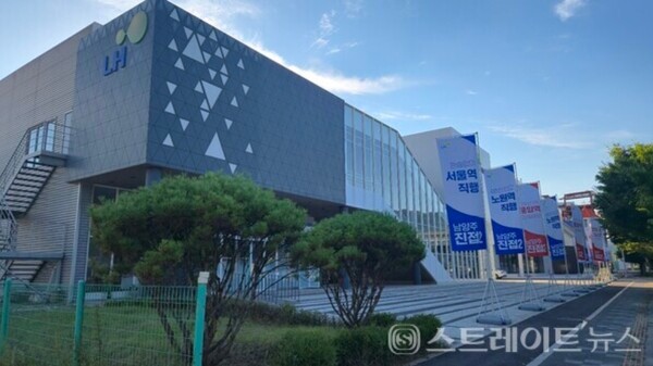 LH가 남양주 왕숙신도시 홍보를 위해 별내에 건립한 전시관. 김태현 기자