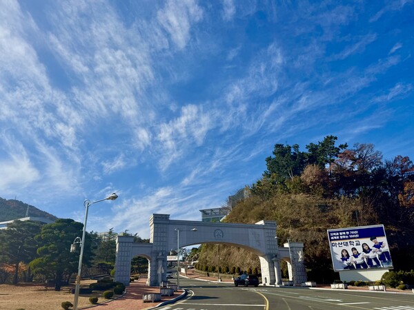 마산대학교는 18일 중도입국 청소년에게 한국사회 적응을 돕기위한 ‘이민자 조기적응프로그램’ 공식 운영기관으로 선정됐다고 밝혔다. 사진은 마산대학교 전경.