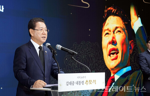 김영록 지사가 18일 오전 목포 김대중노벨평화상기념관에서 열린 ‘김대중 대통령 서거 16주기 추모식’에 참석해 추모사를 하고 있다.사진/전남도