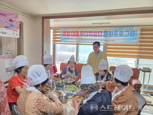 문화프로그램(요리교실) 운영.사진/화순군