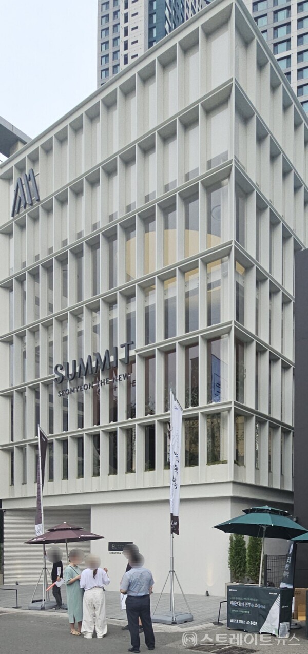 ◇부산 도시철도 2호선 해운대역 앞에 위치한 '서면 써밋 더뉴' 견본주택. (사진=이준혁 기자)