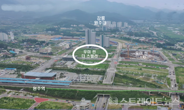 우미건설이 남원주역세권 AC-5블록에 분양 중인 ‘원주역 우미 린 더 스텔라’(사진 건설현장)가 특별공급에서 3개 주택형 100% 소진에 이어 1순위 청약에서 조기 완판 교두보를 확보했다.