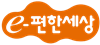 5위 e편한세상