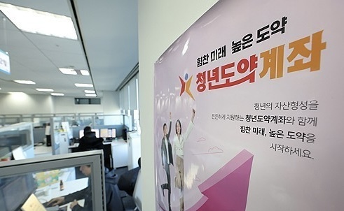 연합뉴스 제공.