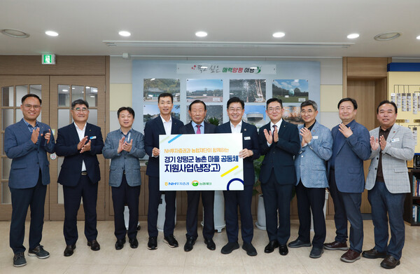 왼쪽부터)이종영 양평군지부 회원지원단장, 권영주 양평군지부 지부장, 성기석 양동농협 조합장, 김석찬 NH투자증권 부사장, 김용녕 양평군 노인회장, 전진선 양평군수, 최홍석 NH투자증권 ESG추진부장, 신동원 양평군 문화복지국장, 양승락 양평군 노인회사무국장, 이봉우 양평군 노인복지과장. NH투자증권 제공.