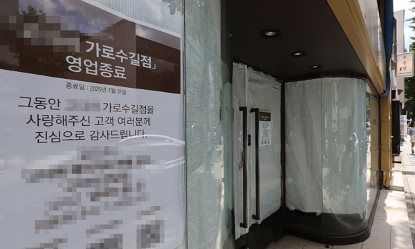 연합뉴스 제공.