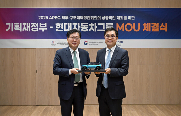 20일 현대자동차 강남대로사옥에서 최지영 기획재정부 국제경제관리관(왼쪽)과 신승규 현대차그룹 전무가 의전 차량 지원 MOU 체결식 후 기념촬영을 하고 있다.
