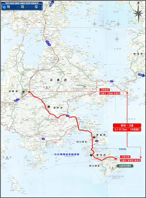 고흥~봉래 간 국도15호선 위치도. 전남도