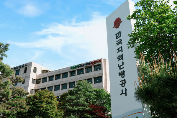 한국지역난방공사 본사 전경.