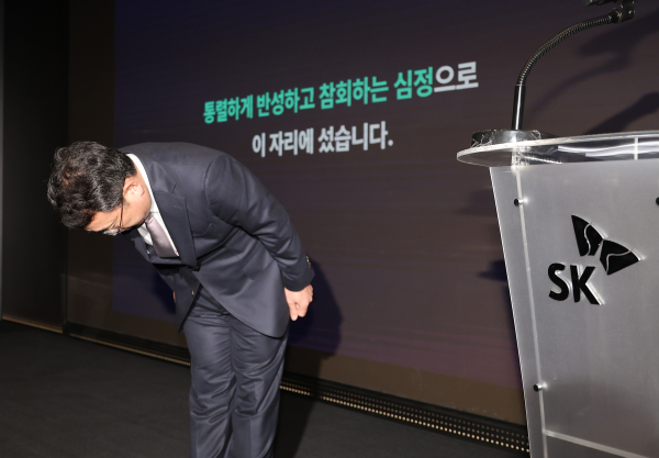 정부의 해킹 사태 관련 최종 조사 결과가 발표된 7월 4일 서울 중구 SKT타워에서 유영상 SK텔레콤 대표이사가 해킹 사태 관련 입장 및 향후 계획 발표 기자회견을 열고 고개 숙여 사과하고 있다. 연합뉴스