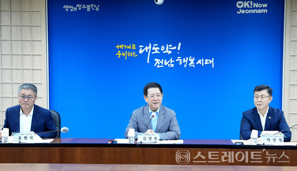 김영록 지사가 21일 도청 서재필실에서 전남 자율관리어업공동체 임원진들과 소통간담회를 열고 건의 및 의견 청취, 문제 해결을 위한 활성화 방안 논의 등을 하고 있다. 전남도